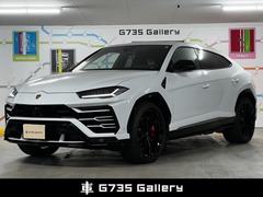 ウルス