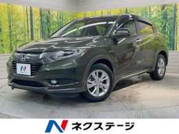 ホンダ ヴェゼル 1.5 ハイブリッド X 純正ナビ　バックカメラ　衝突被害軽減装置