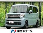 660 ハイブリッド G