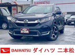 ホンダ CR-V 1.5 EX マスターピース 認定中古車・運転支援