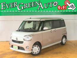 ダイハツ ムーヴキャンバス 660 G メイクアップ SAIII 来店 予 約で新品バッテリー プレ ゼント！