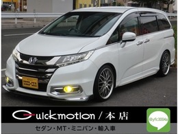 ホンダ オデッセイ 2.4 アブソルート 16日まで中古冬タイヤ付き　先 着 順