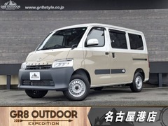 トヨタ タウンエースバン の中古車 1.5 GL 愛知県名古屋市港区 339.8万円