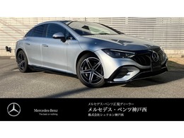 メルセデス・ベンツ EQE 350プラス AMGラインパッケージ MP202301 エナジャイジング　パノラ　エクス