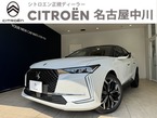 リヴォリ E-TENSE