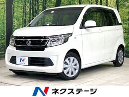 ホンダ N-WGN 660 G Aパッケージ 禁煙 純正ナビ バックカメラ スマートキー