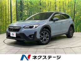 スバル XV 2.0e-L アイサイト スマート エディション 4WD SDナビ バックカメラ 衝突軽減装置 レーダ