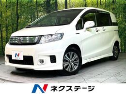 ホンダ フリードスパイクハイブリッド 1.5 ジャストセレクション 両側電動ドア　純正ナビ　バックカメラ　禁