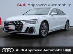 アウディ A8 の中古車 60 TFSI クワトロ 4WD 神奈川県平塚市 976.6万円