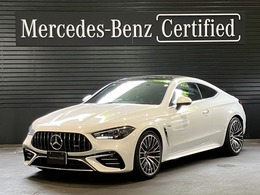 メルセデスAMG CLEクーペ 53 4マチックプラス (ISG搭載モデル) 4WD MP202401 AMGダイナミックプラスパッケージ