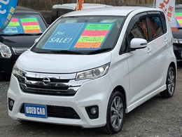 日産 デイズ 660 ハイウェイスターG 純正ディスプレイオーディオ　Bluetooth