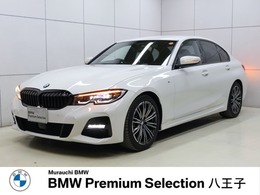 BMW 3シリーズ 320i Mスポーツ 全方位カメラ・黒グリル・トランクスポイラ