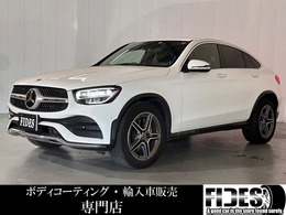 メルセデス・ベンツ GLCクーペ 220 d 4マチック 4WD 1オーナー/パノラマSR/黒革/新車保証