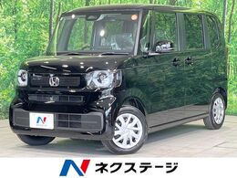 ホンダ N-BOX 660 届出済未使用車　片側電動ドア　前席シート