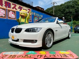 BMWアルピナ B3カブリオ ビターボ 買取仕入