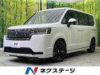 2.0 e:HEV スパーダ