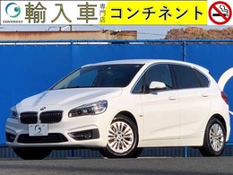 BMW 2シリーズアクティブツアラー 218d xドライブ ラグジュアリー ディーゼルターボ 4WD ナビBカメETC衝突軽減LED黒革席暖Pリア禁煙