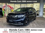 2.0 e:HEV アブソルート EX