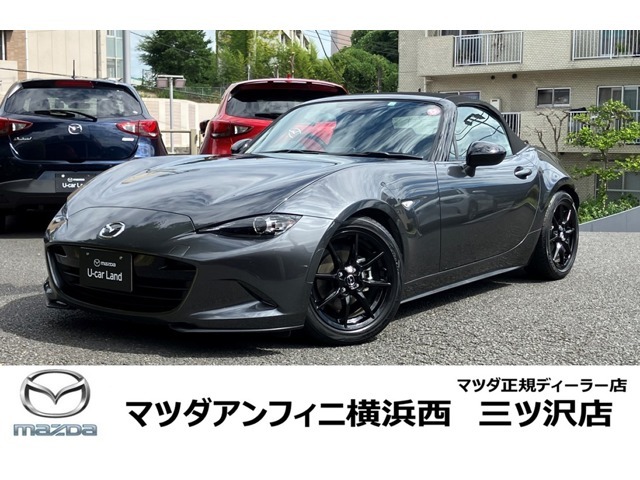 ロードスターSレザーパッケージ！1オーナー禁煙車！社外車高調入り！