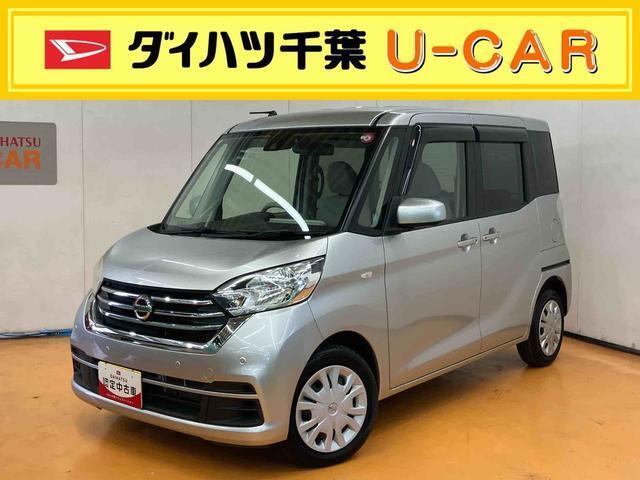 お値打ち車の理由は、（消臭剤痕跡）です。”お値打ち車”をご検討の方は、店頭にご来店頂き、実車を車両状態を必ずご確認下さい。実車確認を頂けるお客様のみに販売を限らせて頂きます。