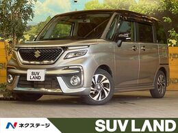 スズキ ソリオ 1.2 バンディット ハイブリッド MV 純正9型DA 全周囲カメラ 両側電動スライド