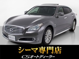 日産 シーマハイブリッド 3.5 VIP 禁煙車/ワンオーナー/サンルーフ/BOSEサウ