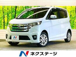 日産 デイズ 660 ハイウェイスターJ 禁煙車 エマージェンシーブ