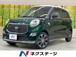 ダイハツ キャスト スタイル 660 G VS SAIII 純正ナビ　全周囲カメラ　禁煙車　衝突被害