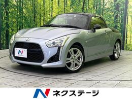 ダイハツ コペン ローブ 660 純正ナビ バックカメラ ドラレコ ETC 禁煙