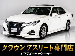 トヨタ クラウンアスリート ハイブリッド 2.5 S 禁煙/ワンオーナー/サンルーフ/黒革/OP18AW