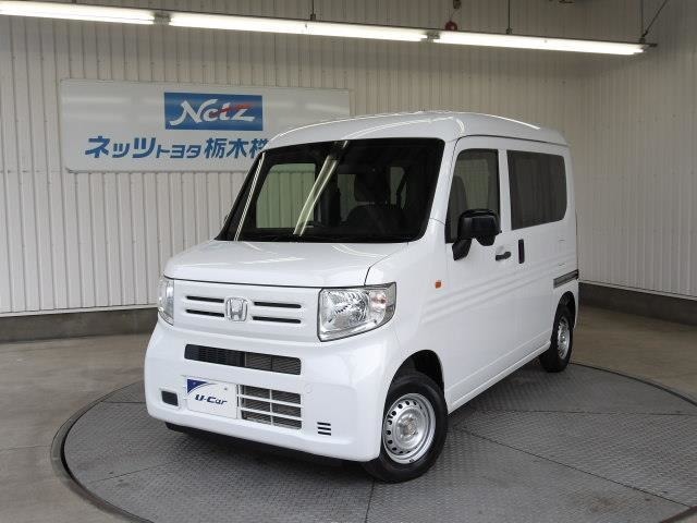 ホンダセンシング搭載！大きく多目的に使える荷室空間を備えた軽バン！荷物の運搬＆配送等に役立つ頼もしい1台！ビジネスシーンだけでなく、個人ユーザー様の趣味やカスタマイズベースにもおすすめの1台です！