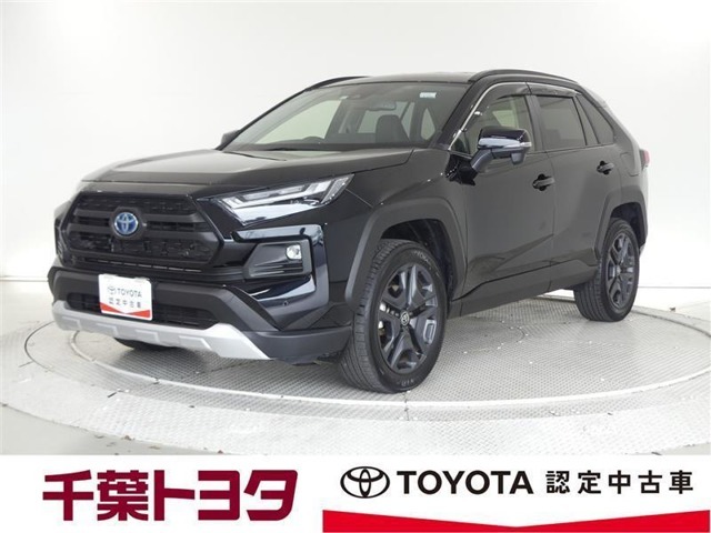厳選されたトヨタ認定中古車のRAV4HEV様々なライフスタイルにマッチしたカーライフの可能性を広げるSUV。走破性の良さが魅力ですよね。