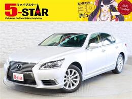 レクサス LS 460 バージョンC Iパッケージ 3眼LED/セミアニリン本革シート/シートベン