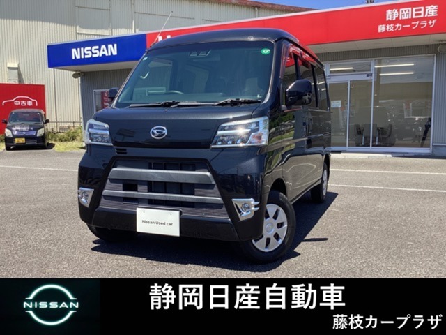 ハイゼットカーゴ入荷しました。お支払総額は静岡県内登録、車庫証明当社申請、下取り車なしでの資産でございます。他条件や延長保証、ETCセットアップなどの場合は別途費用となります。詳しくは当店スタッフ迄