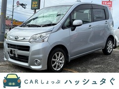 ステラ