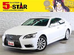 レクサス LS 460 バージョンC Iパッケージ 3眼LED/サンルーフ/セミアニリン黒本革電動