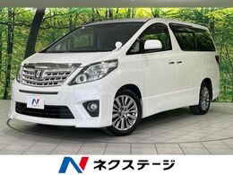 トヨタ アルファード 2.4 240S タイプゴールド 4WD フリップダウン 両側パワスラ 寒冷地仕様