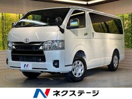 トヨタ ハイエースバン 2.8 スーパーGL ダークプライム S ロングボディ ディーゼルターボ 4WD 登録済未使用車 両パワ デジタルミラー LED