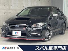 スバル レヴォーグ の中古車 1.6 STI スポーツ アイサイト 4WD 愛知県岡崎市 195.2万円
