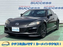マツダ RX-8 スピリットR 6ATスマートキーHID/1253黒
