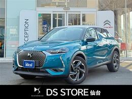 DSオートモビル DS3クロスバック グランシック オペラ内装 ナッパレザー クルコン