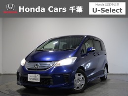 ホンダ フリードハイブリッド 1.5 ジャストセレクション 純正ナビ/フルセグTV/バックカメラ/ETC/片
