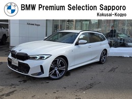 BMW 3シリーズツーリング 320d xドライブ Mスポーツ ディーゼルターボ 4WD 認定中古車　カーブドディスプレイ