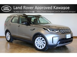 ランドローバー ディスカバリー S D300 ディーゼルターボ 4WD 7人乗り　フロント＆リアシートヒーター