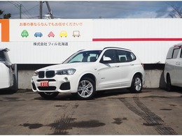 BMW X3 xドライブ20d Mスポーツ ディーゼルターボ 4WD 純正ナビTV　360度M　ハーフ革　軽減B