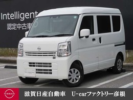 日産 クリッパー 660 DX GLパッケージ ハイルーフ 衝突被害軽減B 踏み間違い防止 展示試乗車