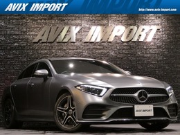 メルセデス・ベンツ CLSクラス CLS450 4マチック スポーツ エクスクルーシブ パッケージ (ISG搭載モデル) 4WD EXC-PKG RSP SR シートH 赤革 1オナ禁煙D車