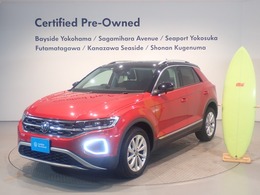 フォルクスワーゲン T-Roc TSI スタイル メーカー保証付  認定中古車
