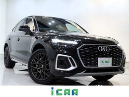 アウディ Q5スポーツバック 40 TDI クワトロ Sライン ディーゼルターボ 4WD ワンオナ レイズ20AW 全方位カメラ ETC2.0