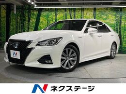 トヨタ クラウンアスリート ハイブリッド 2.5 S ガラスルーフ 禁煙車 レーダークルーズ シ